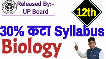 30% less syllabus class 12th Biology 2022| up board 30% off syllabus जीव विज्ञान covid-19 syllabus
