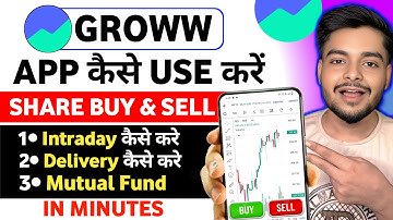 Groww App Kaise Use Kare | Groww Intraday Trading Kaise Kare | Groww App Me Invest Kaise Kare |Groww