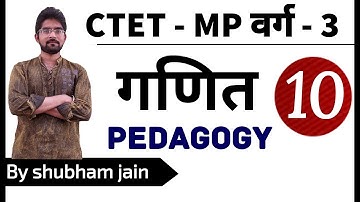 mp varg 3 maths pedagogy || गणित शिक्षण || गणित शिक्षा शास्त्र || MPTET, CTET, UPTET,
