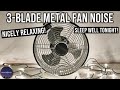 3blade metal fan noise for sleeping   black screen