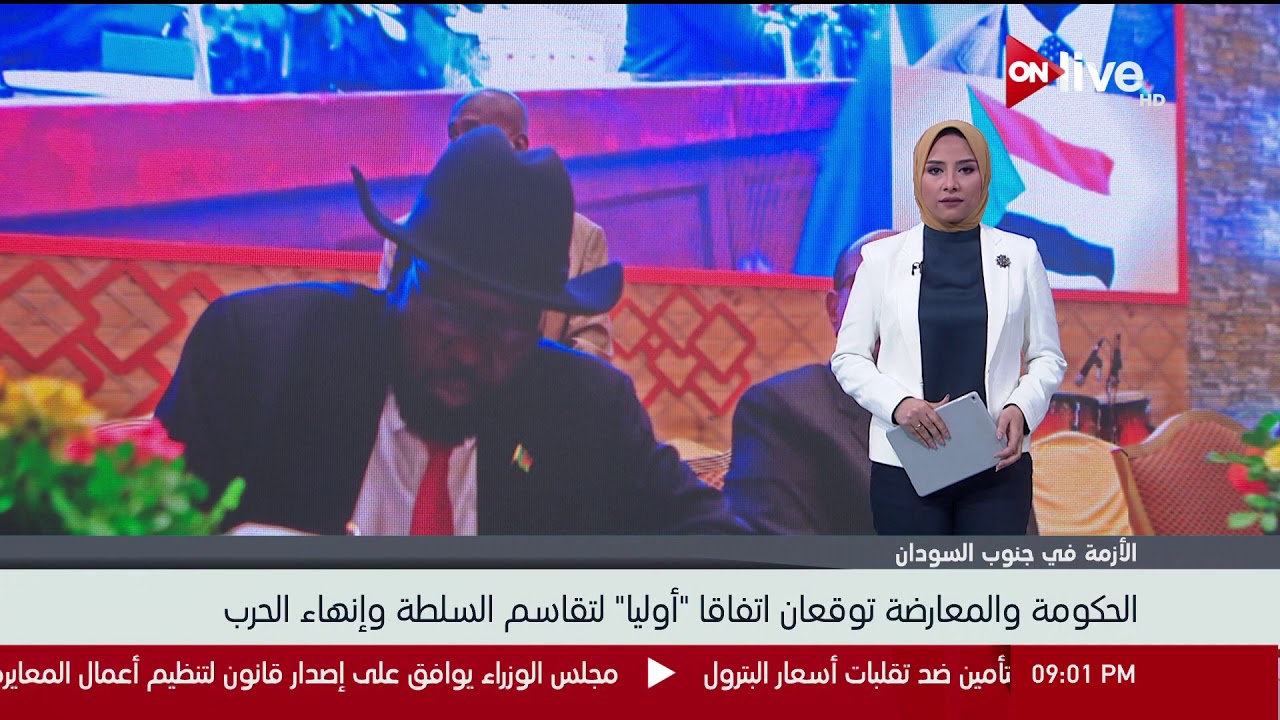 live streaming rmc sport موجز أخبار التاسعة مساءً .. الأربعاء 25 يوليو 2018