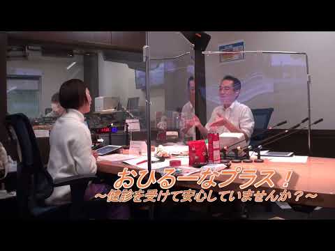 Rccラジオ公式youtube Rccラジオ公式youtube