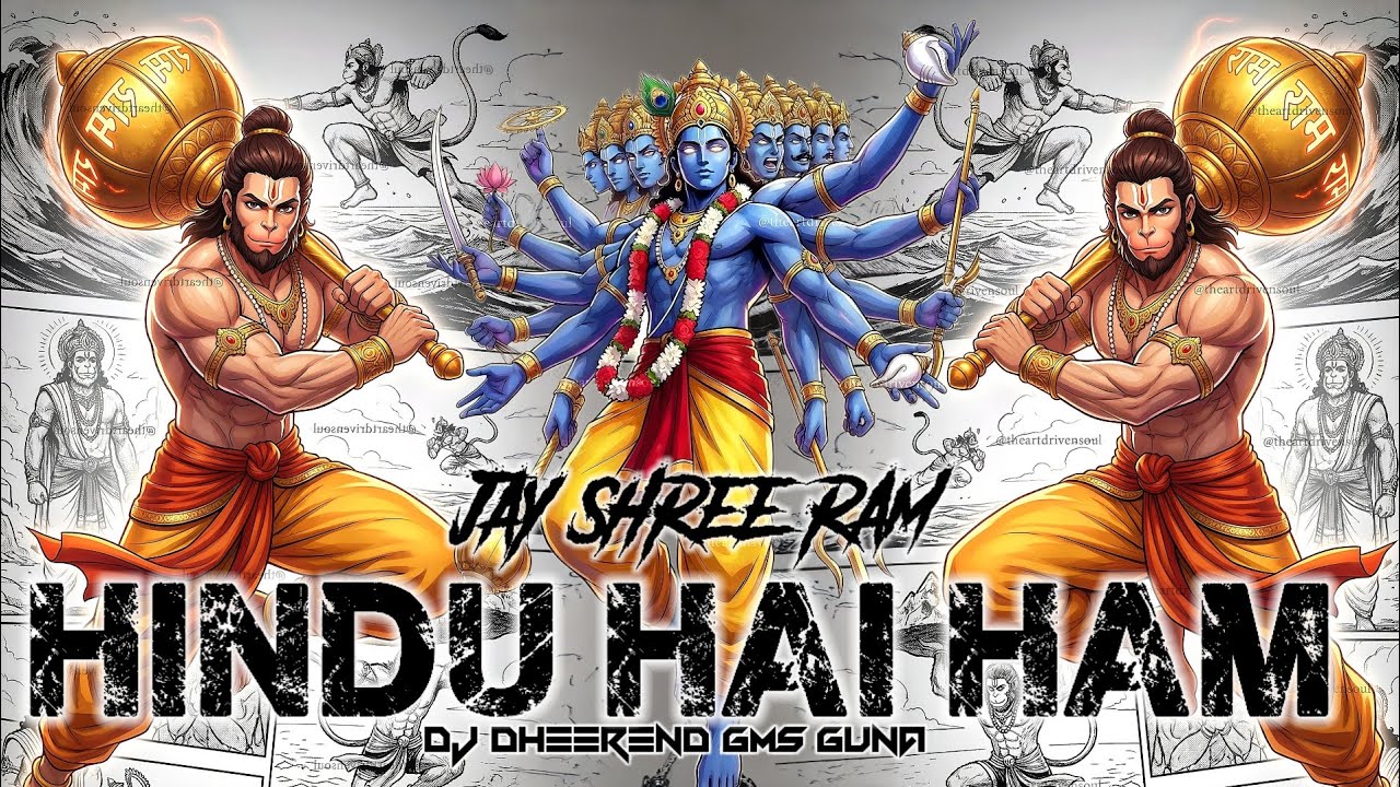 Hindu hai ham❌Jay Shree Ram 🚩 (Edm Drop Trance) -{Hindu trance} 2k26 DJ Dheerend GMS Guna 