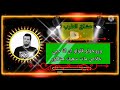 ايهاب توفيق كبرنا اللي مصغرنا بالكلمات 