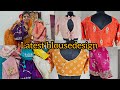 52 vlog latest blouse design 2026 #daillyvlogger #blousedesign #2026 #vlog @SRBlouseCreation 