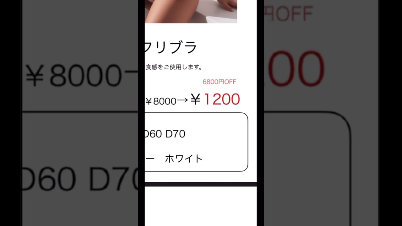 【SNS詐欺広告被害防止】その広告、本当に安全ですか? 縮圖