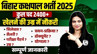 Bihar Jail Warder Vacancy 2025  Bihar Kakshapal Age Syllabus Salary Documents Selection Process