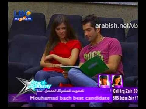 Bash Lara In Wadi3 Class 20 5 P1