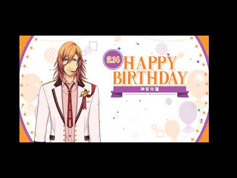 歌之王子殿下Shining Live 蓮生日語音(Ren's birthday voice) 20220214