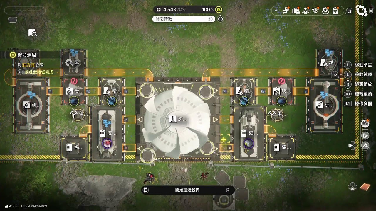 明日方舟終末地