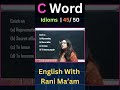 C Word Idioms | 45/50 | English With Rani Ma'am | For All Exams | CGL, CHSL, MTS, CDS, NDA, GD
