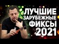 Ножи с фиксированным клинком зарубежного производства. Рейтинг ножей для охоты, туризма, города 2021