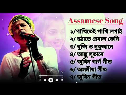 Superhit Old Assamese song  Zubeen garg assamese song  Old Assamese Song Zubeen song assamese