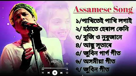 Superhit Old 🔥🔥Assamese song | Zubeen garg assamese song❤️ | Old Assamese Song Zubeen song assamese