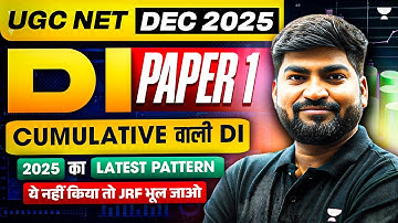 UGC NET Dec 2025 | Paper 1 Data Interpretation | Cumulative वाली DI | By Rajat sir