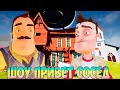 ШОУ ПРИВЕТ СОСЕД!ВАСИЛИЧ ОПЯТЬ ЗА СТАРОЕ!ПРОХОЖДЕНИЕ МОДОВ В ИГРЕ HELLO NEIGHBOR MOD KIT!FUNNY!ЮМОР!