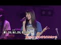 【ニコカラ】Christmas Night(off vocal)/茅原実里 15thBD