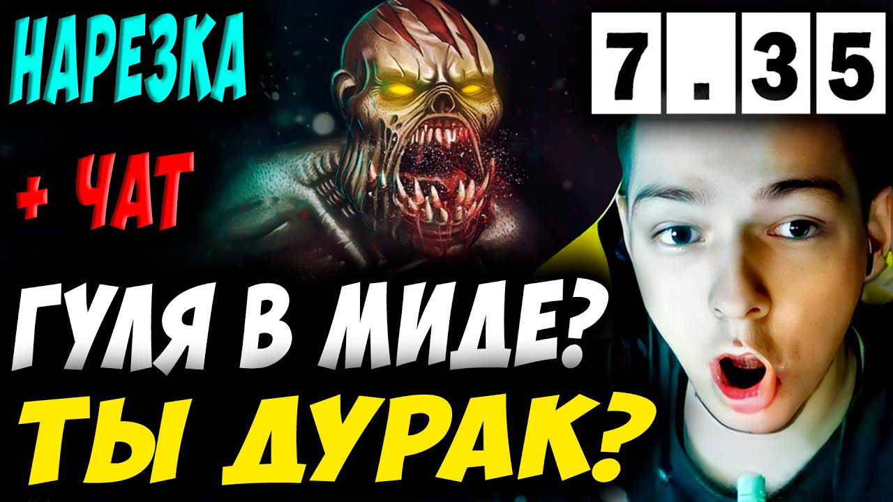 ЗАШЕЛ СЫГРАТЬ ПЕРЕД СНОМ И ТУТ ТАКОЕ! УБИЙЦА НУБОВ НА ЛАЙФСТИЛЕРЕ ...