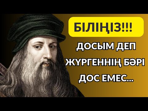 Бейне: Skype есептік жазбасын қалай орнатуға болады (суреттермен)