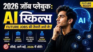 2026 Job Playbook: AI Skills in Hindi | Future Jobs &amp; AI Skills Guide 🚀