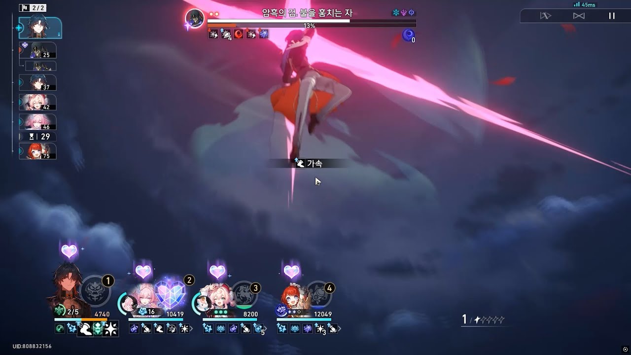 2돌 블레이드 혼돈 12층 전반 0라클 (불훔자) - E2S1 Blade MoC 12 first half 0-cycle (Flame Reaver)