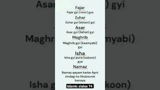 Islamic Status 74