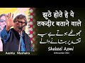 Shakeel azmi ashta mushaira 10 november 2022