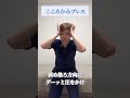 美容整形のSMASリフト、実は自分でできる…顔のたるみが引き上がる3ステップ