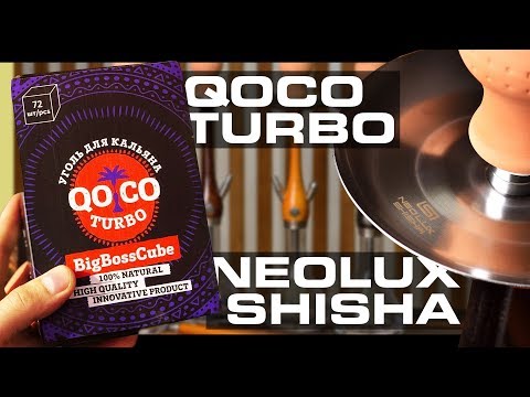 Neo Lux Мини вука QOCO Turbo угли