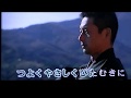 00059 桜の花の散るが如く Cover 中村周二 00059 桜の花の散るが如く Cover 中村周二