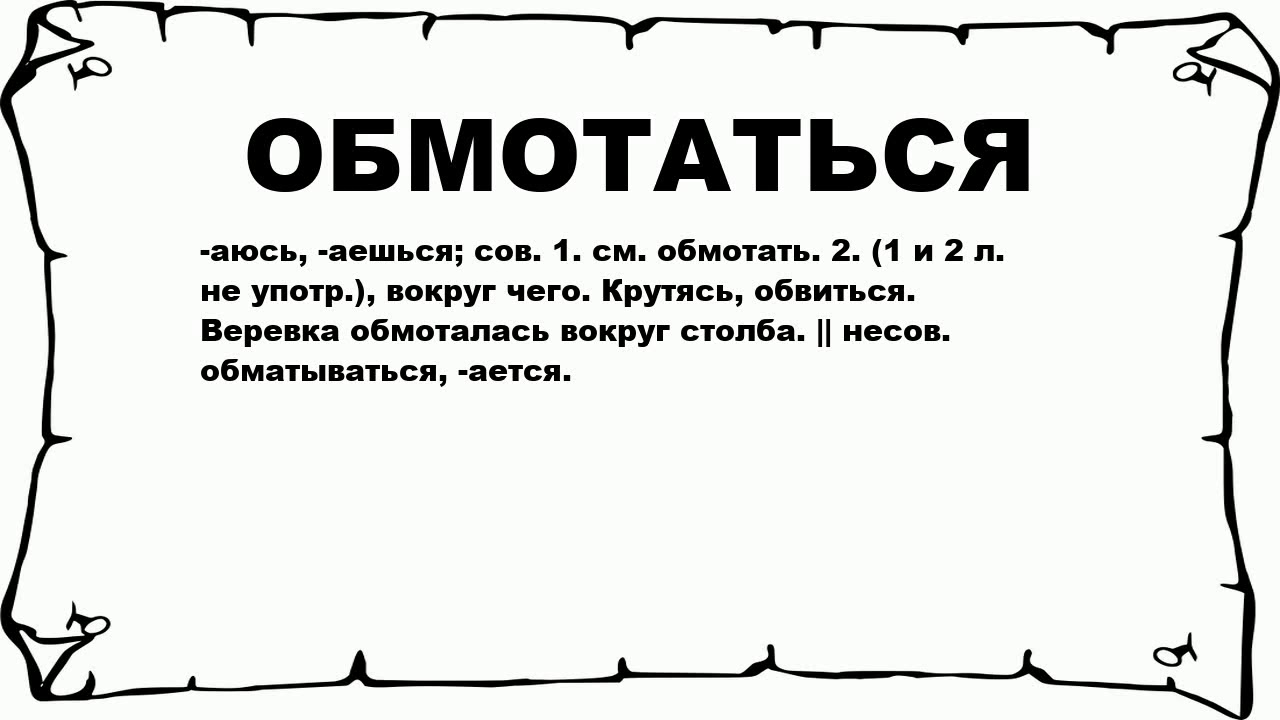 Чуть колышется. Что значит. Слова любования. Любоваться значение слова. Колыхалось это что значит.