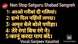 Non Stop ~ 81 | Top 5 Satguru Shabad Sangrah | Satsang Shabad | Guru Shabad |