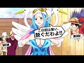 ボンちゃん!!!!何やってんだお前ェ!!!!【ワンピース】【ヒトヒトの実】【RED】【ウタ】【ドラゴンボール】【アーニャ】【アフレコ】【スパイファミリー】【SPY×FAMILY】