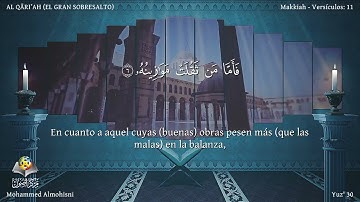 101 سورة القارعة | القارئ محمد المحيسني - Muhammad Al Muhaisni - برواية حفص عن عاصم