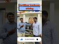 ఫర్టిలైజర్ బిజినెస్ నేర్చుకున్న తర్వాత వాళ్లు ఏమన్నారు? 😲