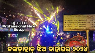 Dj Tutu Professional New Setup 2024 Kankadahad Marriage RoadShow Odisha 3D Muisc