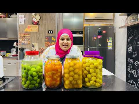 طلبات كريم أوامر و4 انواع ليمون مخلل بخبره السنين