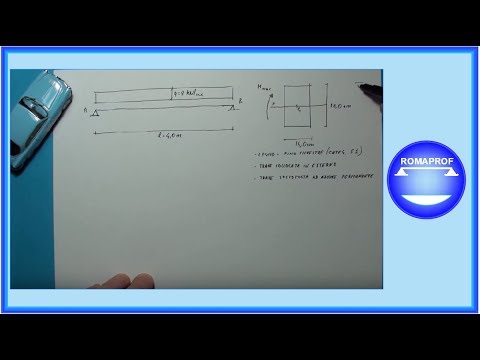 Video: Trave in legno: dimensioni, standard, caratteristiche, applicazione