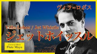 ヴィラ=ロボス：フルート、サクソフォン、ハープとチェレスタのための四重奏曲 ヴィラ=ロボス：フルート、サクソフォン、ハープとチェレスタのための