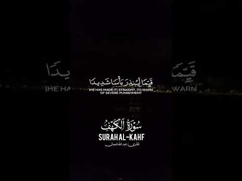 اكسبلور قرآن راحة نفسية  دويتو قران كريم