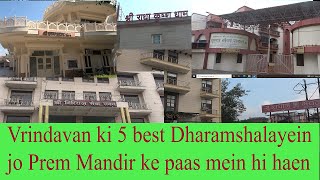 Vrindavan ki 5 Best Dharamshalayein jo Prem Mandir ke kareeb haen