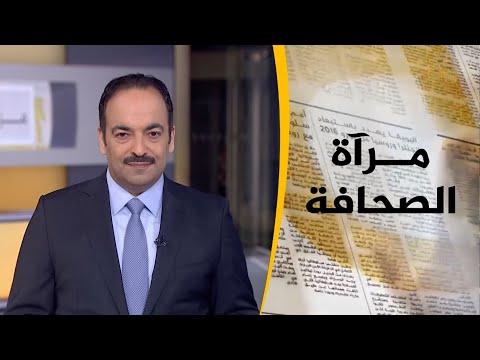 فيديو: الصحافة: 13-17 مايو