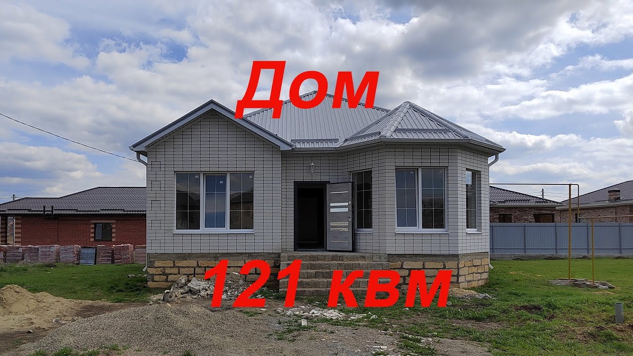 Купить Коммерческую Недвижимость В Михайловске Ставропольского Края