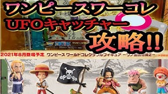 ワーコレ Youtube