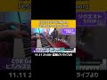 【ヒプマイ】とりま Get on the floor/FlingPosse 弾いてみた