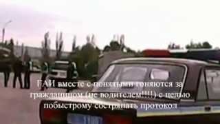 ГАИ Луганска преследует граждан за обращения о беспричинной остановке. Часть 1.