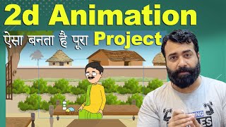 How To Make 2D Animation In PC (Class 66) ll Animate CC ll 2D Animation