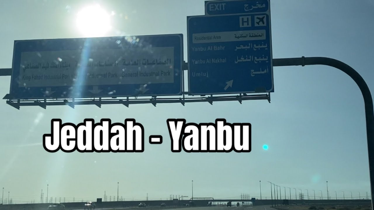 Джидда - Янбу Почему Янбу не исследуется туристическими агентствами умры и хаджа?