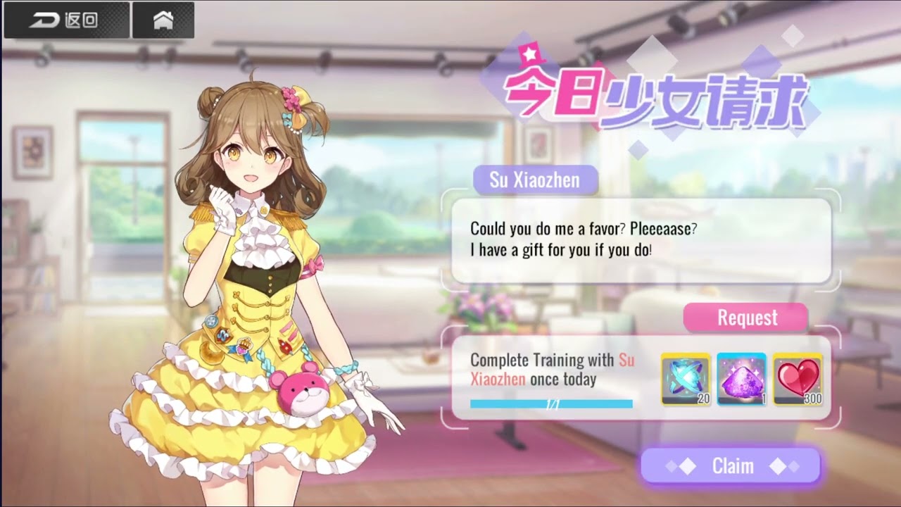 "I knew I was right about you!" - Su Xiaozhen -  Bilibili Girl Cafe Gun 