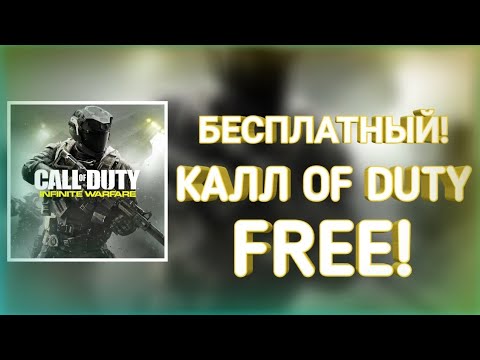 Video: Digitaalinen Valimo: Käytännöllinen COD Infinite Warfare PS4 Prolla